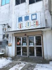 千早赤阪村営金剛山ロープウェイ