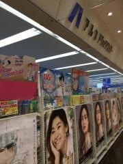 アルカドラッグ横尾店