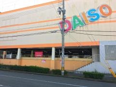 ザ・ダイソー　伊川谷店