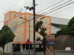 ザ・ダイソー　伊川谷店