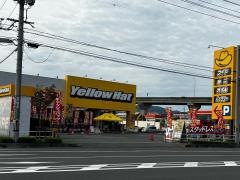 イエローハット　倉敷玉島店
