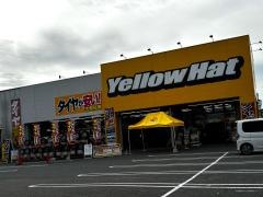 イエローハット　倉敷玉島店