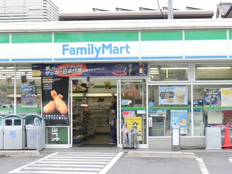 お店正面！！