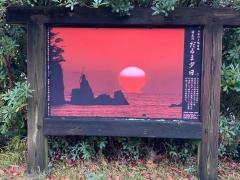 サニーサイドパーク