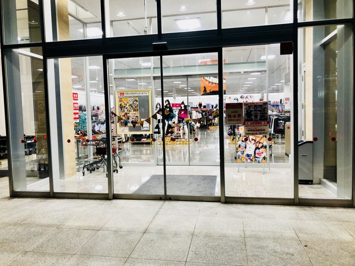 Avail小嶺店 店舗入口