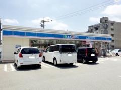 ローソン　高木3丁目店