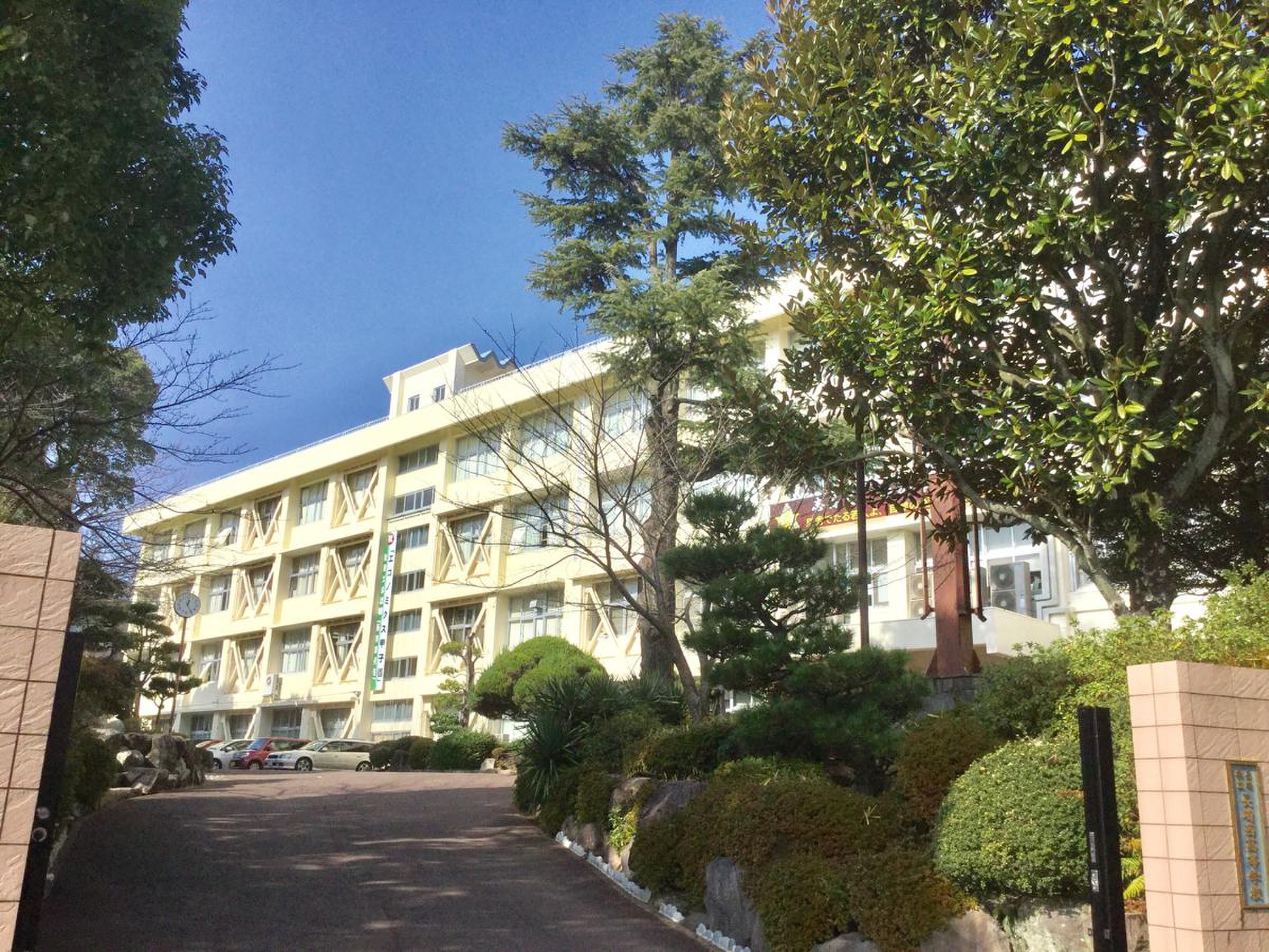 長崎 県立 長崎 西 高等 学校