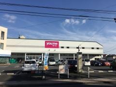 ゆめマート帯山店