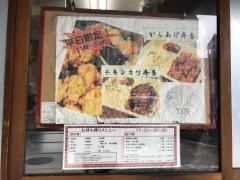 鶏ひさ