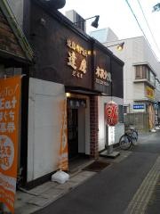 達磨