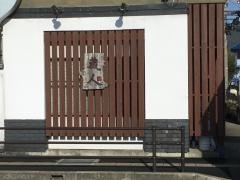 炭火焼・鳥蔵人