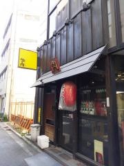 俺の肉
