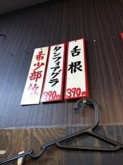 神戸マッスルホルモン　天満２号店