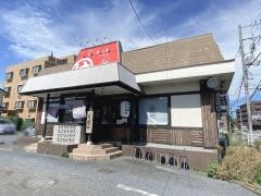 まるは極　西船橋店