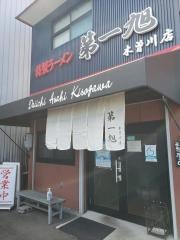 第一旭　木曽川店