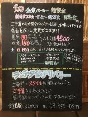 カスミガセキ