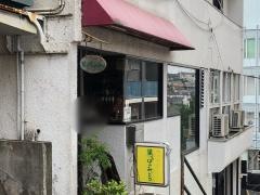 キッチン葉っぱのみどり
