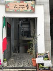 ピュルンゴ