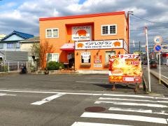 インドレストラン・ナンハウス　岡崎大樹寺店