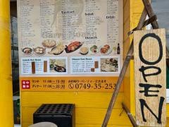 ＣＵＲＲＹ・ＨＯＵＳＥ