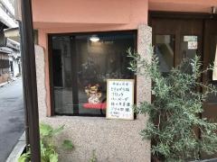 ダイニングすえまる