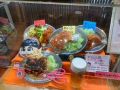 ＴＭチキン　さんぽーと店