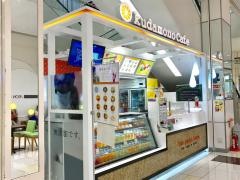 くだものかふぇ　イオン福岡店