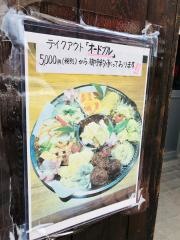 すみか（栖）