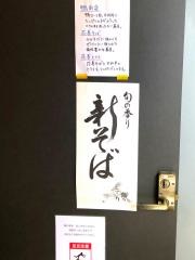 慶蕎庵