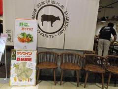 しゃぶしゃぶすき焼き・但馬屋　ＫＩＴＴＥ博多店