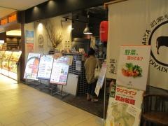 しゃぶしゃぶすき焼き・但馬屋　ＫＩＴＴＥ博多店
