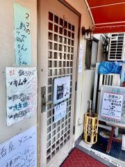 はな（藤）のれん