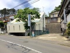 西多賀歯科クリニック