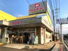 ハンディホームセンター　大仁店ペットセンター