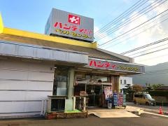 ハンディホームセンター　大仁店ペットセンター