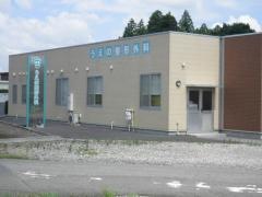 うえの整形外科