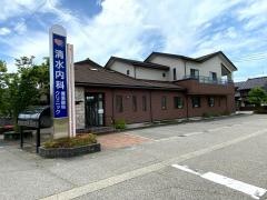 清水内科・循環器科クリニック