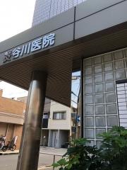 長谷川医院
