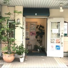 わたなべ内科・消化器科クリニック
