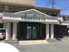 平岡内科クリニック