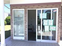 岡本皮ふ科クリニック