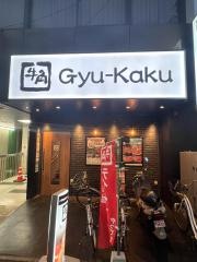 牛角　西千葉店