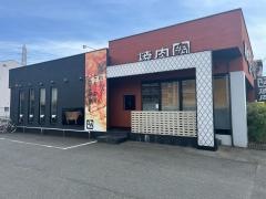 牛角　桂川街道店
