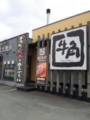 牛角　桂川街道店