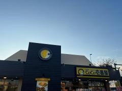 ＣｏＣｏ壱番屋　筑後山ノ井店