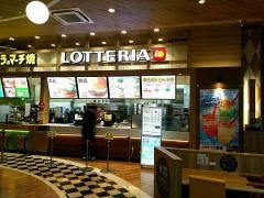 ロッテリア　パークプレイス大分店