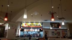ロッテリア　パークプレイス大分店