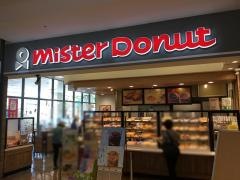 ミスタードーナツ　那覇メインプレイスショップ
