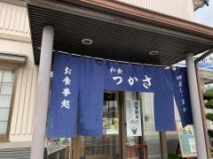 和食　つかさ