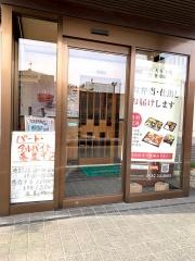 和食　つかさ